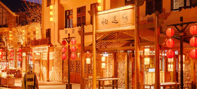 栖迟民宿(银川镇北堡影视城店)图片
