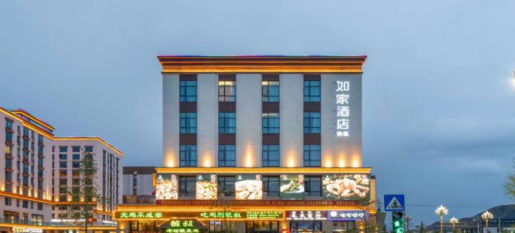 如家酒店·neo(山南火车站店)图片