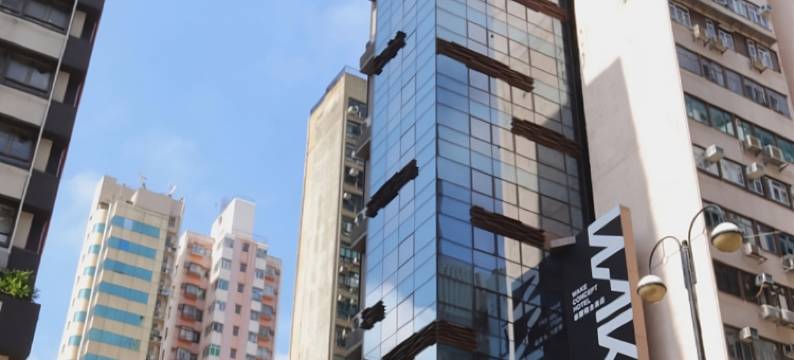 香港华尔概念酒店图片