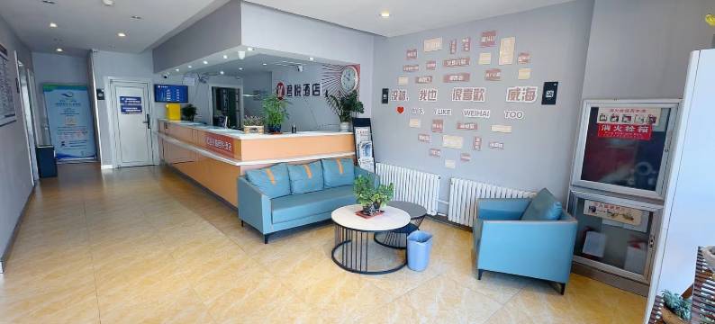 君悦酒店(威海高铁北站店)图片