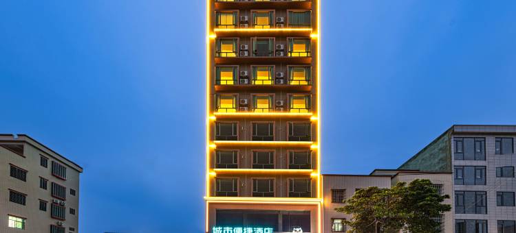 城市便捷酒店(新兴稔村客运站店)图片