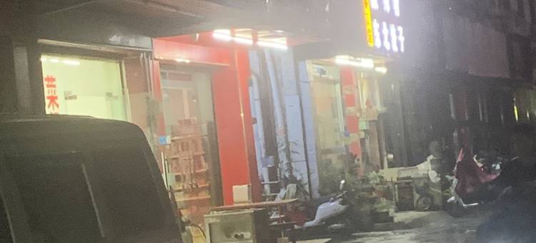 富华住宿(中山文兴大道店)图片