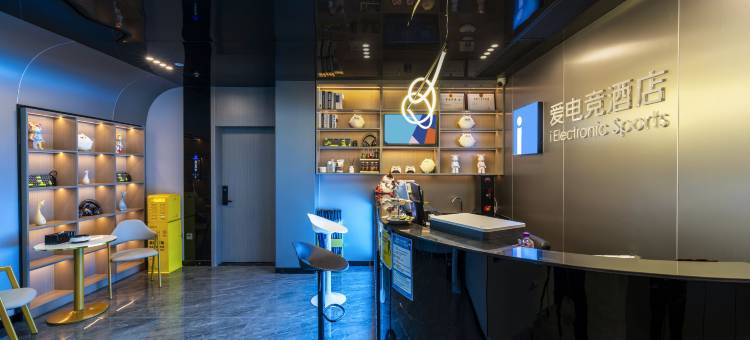 爱电竞酒店(南京江北新区店)图片