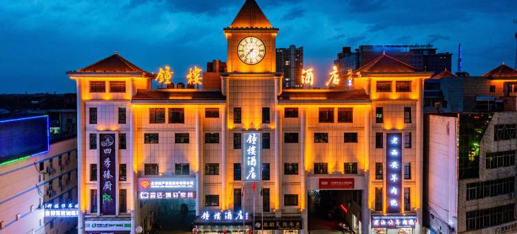 凤翔钟楼酒店图片