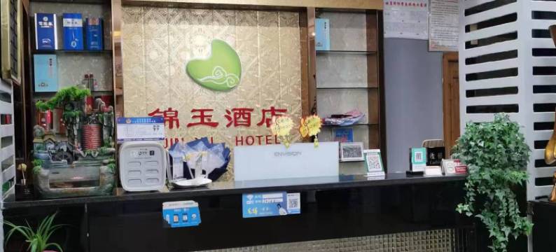 巴东锦玉酒店图片