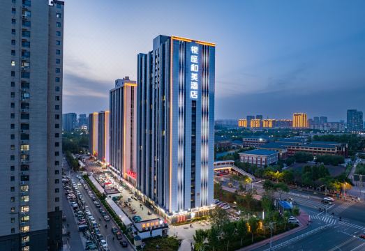 银座和美酒店（聊城大学店）外景图