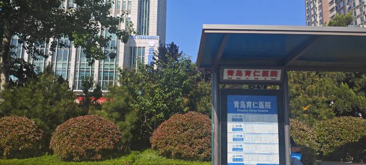 青岛云舒暖驿公寓(黄岛金沙滩旅游度假区港头地铁站店)图片