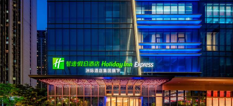 南京滨江智选假日酒店图片