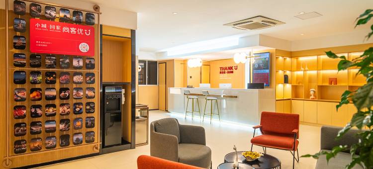 尚客优连锁酒店(彭水河堡街店)图片