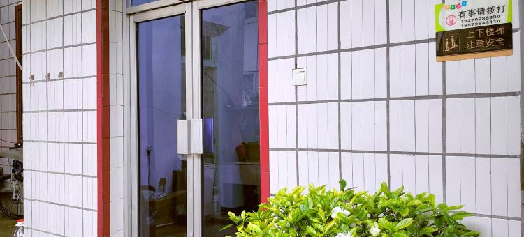 景德镇平安旅社图片