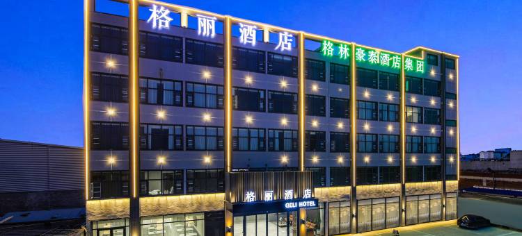 格丽酒店(临沂兰山区半程镇店)图片