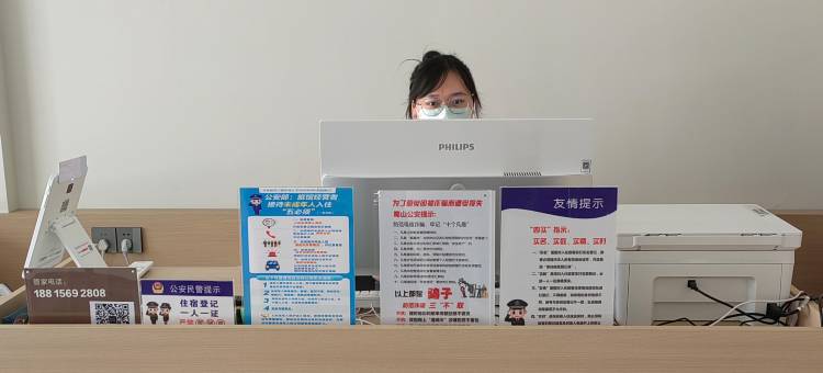 城小橙民宿(合肥财富广场店)图片