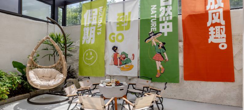 桐庐伴山观庐民宿(大奇山国家公园店)图片