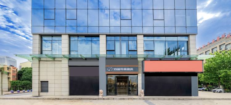 网鱼电竞酒店(合肥绿地赢海朱岗地铁站店)图片