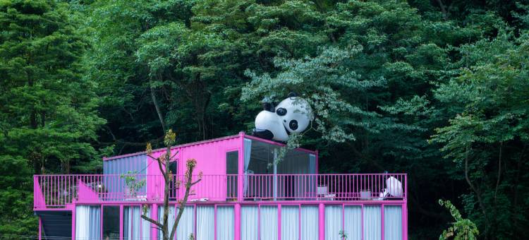 云孚里云宿·青城逅舍私汤度假民宿(都江堰青城后山店)图片