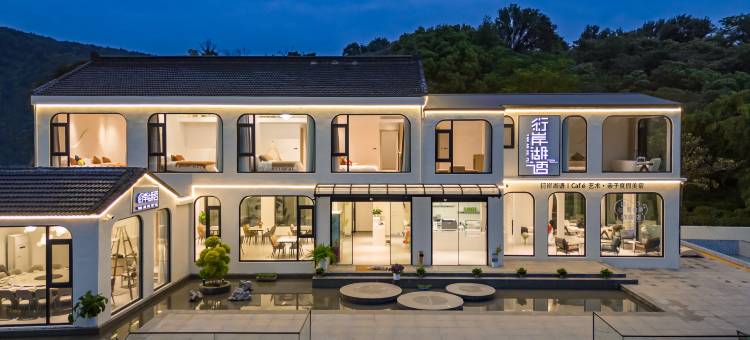 花筑·衍岸湖语亲子美宿(苏州太湖西山店)图片