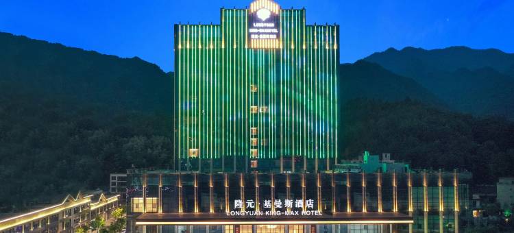 隆元·基曼斯酒店(商洛山阳第三中学北门店)图片