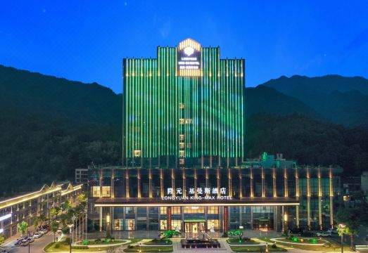 隆元·基曼斯酒店（商洛山阳第三中学北门店）外景图