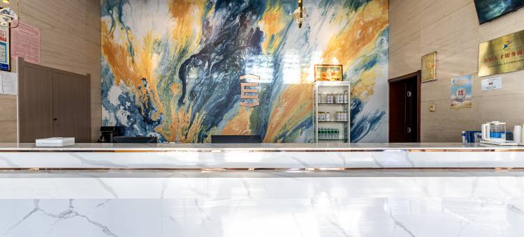 艺龙安云酒店(招远温泉路振华商厦店)图片