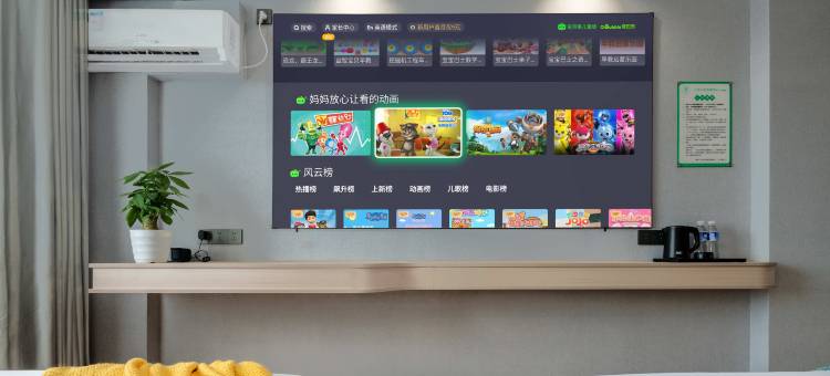 由里尚雅·智慧酒店(广安华蓥山广场华蓥中学店)图片