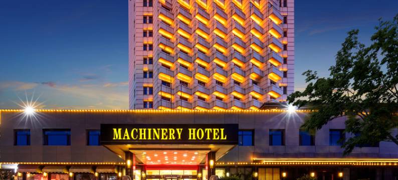 山东机械大厦酒店(滨海广场第一海水浴场店)图片