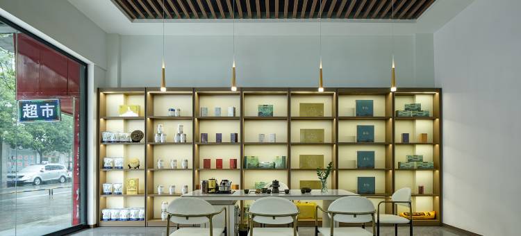 恬雅•智诚Landscape•度假酒店(张家界国家森林公园标志门店)图片