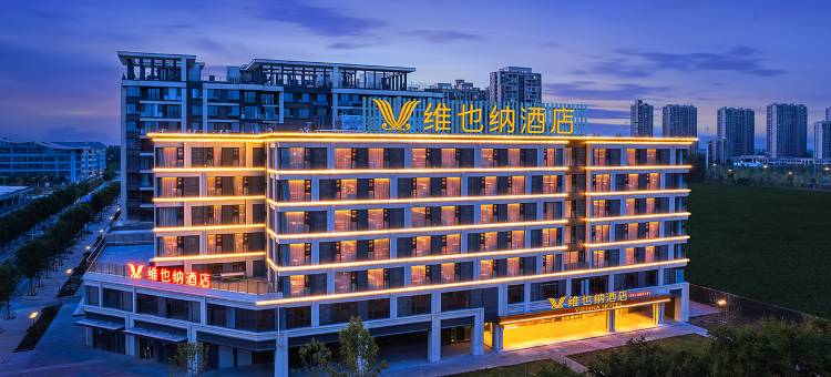 维也纳酒店(开封河南大学新校区店)图片