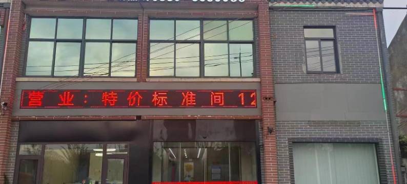 恺梦然酒店图片