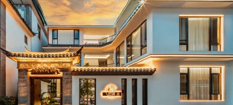 云泊沂沨全智能轻奢民宿(大理古城洱海门店)图片