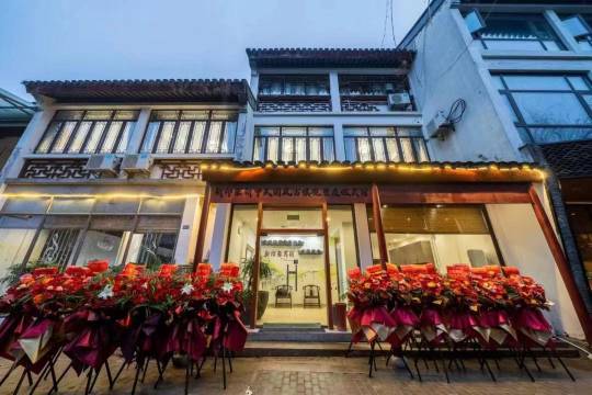 新印象·新中式国风古镇观景度假民宿(同里古镇店)