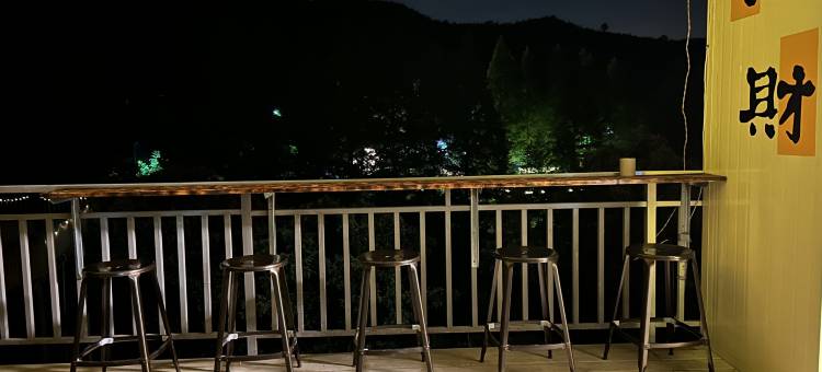 安吉云安处民宿图片
