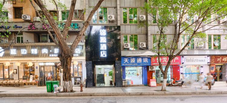 达州锦源酒店(城市中心广场店)图片