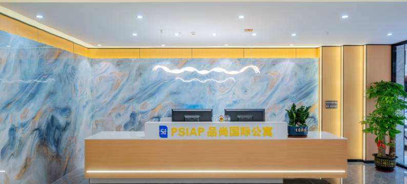惠州 PSIAP 品尚国际公寓(惠州高铁北站小金口店)图片