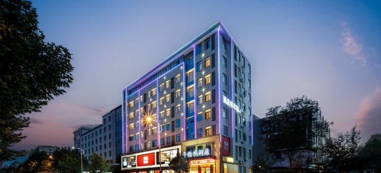 随州青城酒店(烈山大道大润发店)图片