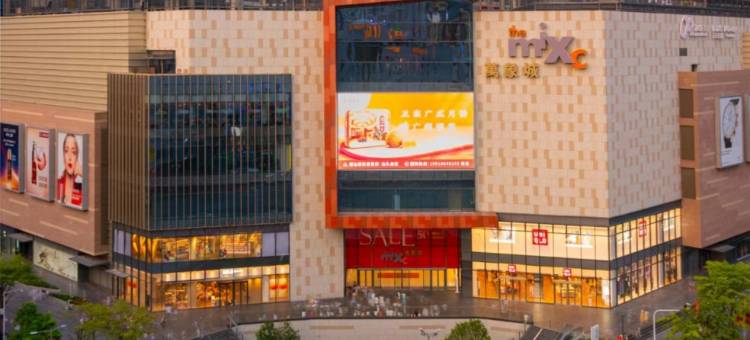 汕头万象城潮汐·美居(龙眼南路美食街店)图片