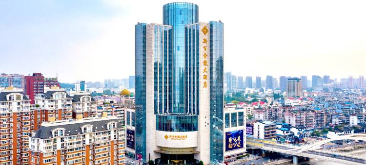 芜湖新百金陵大酒店图片