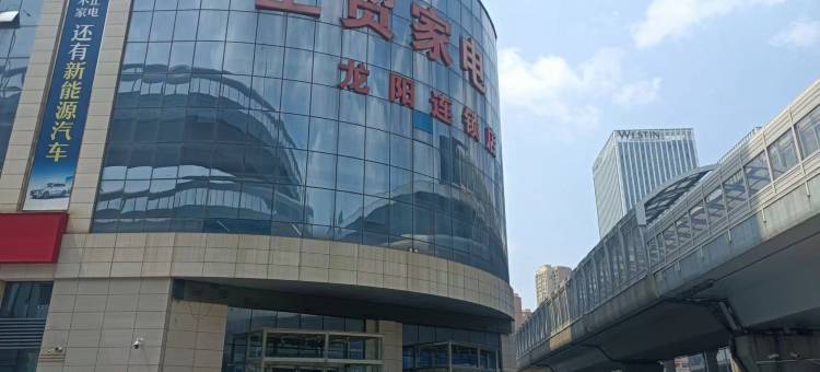 帆姐青旅图片