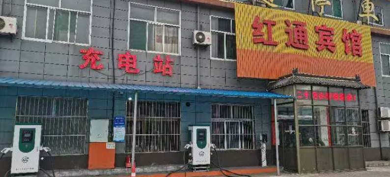 襄汾红通宾馆图片