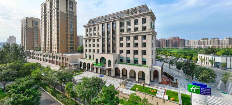 大同平城智选假日酒店图片