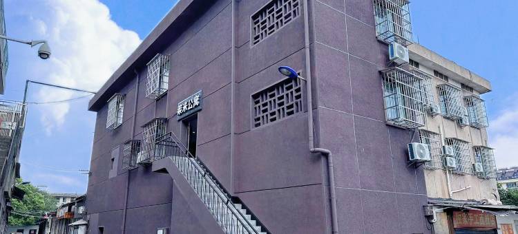 莱米公寓(长沙火车站地铁站店)图片