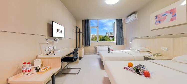 锦江之星酒店(邯郸学院邯郸机场店)图片