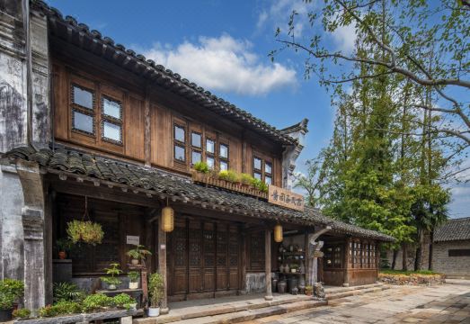 盐官潮乐之城酱园子民宿外景图