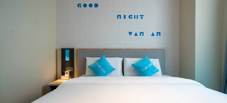 如家酒店(珠海情侣北路中山大学店)图片