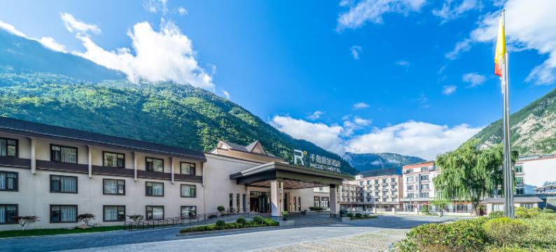 九寨沟千鹤丽呈酒店(九寨沟游客中心店)图片