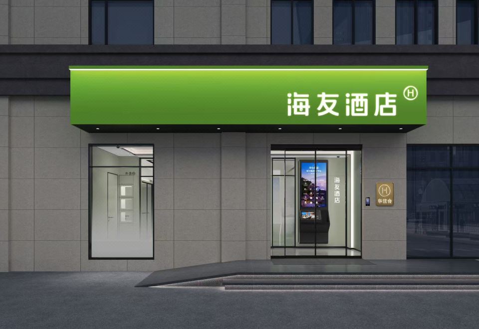 酒店外观