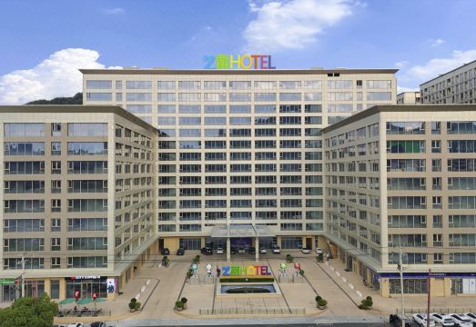 艺粟酒店（横店影视城梦幻谷店）外景图