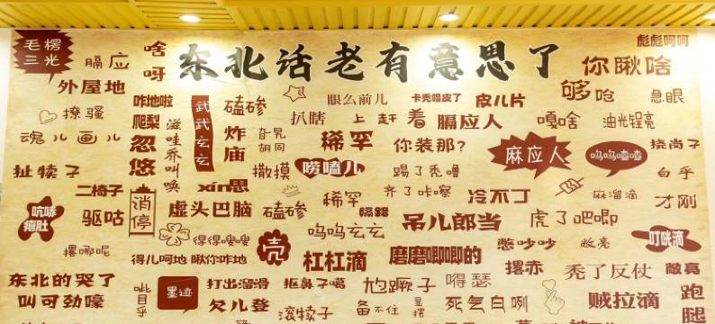 雪谷半山雪筑小院(雪谷景区店)图片