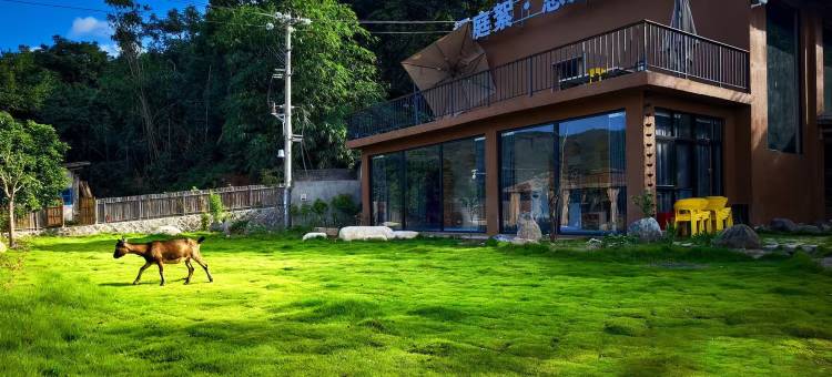 闲庭絮·悠泉山居民宿(黎明职业学院店)图片