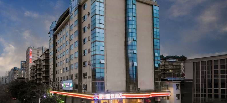 漫州国际酒店(宜章文明北路店)图片