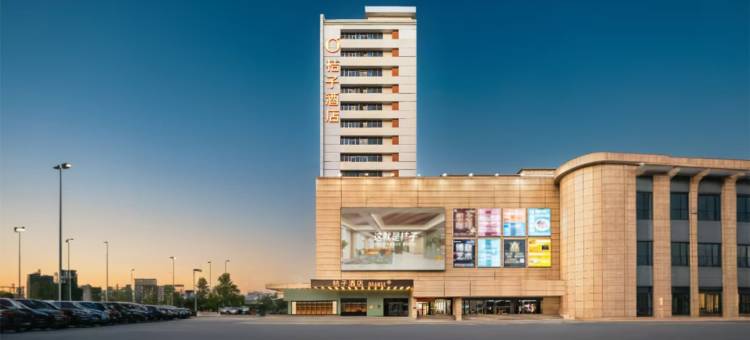 桔子酒店(南昌八一广场武商Mall店)图片